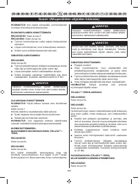 Страница 171