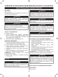 Страница 172