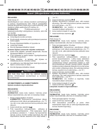 Страница 173