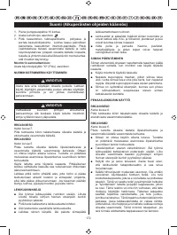 Страница 174