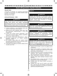 Страница 175