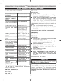 Страница 176