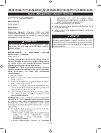 Страница 177