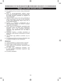 Страница 182