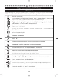 Страница 183