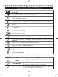 Страница 184