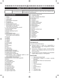 Страница 185