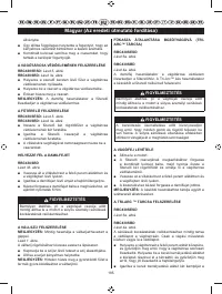 Страница 187