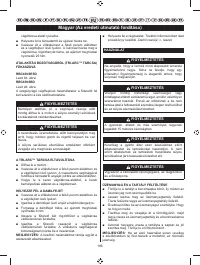 Страница 188