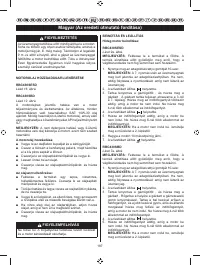 Страница 189