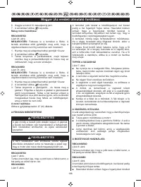 Страница 190