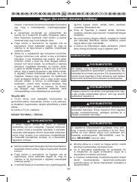 Страница 191