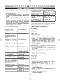 Страница 192