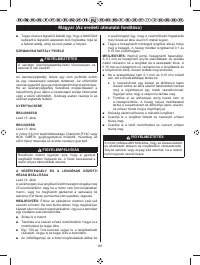 Страница 193