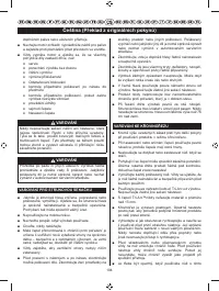 Страница 196