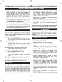 Страница 197