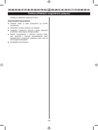 Страница 198