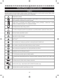 Страница 199