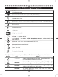 Страница 200