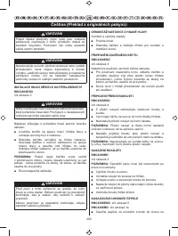 Страница 202