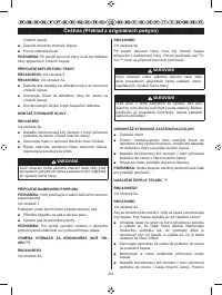 Страница 203