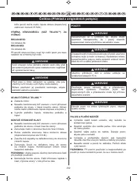 Страница 204