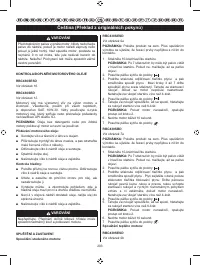 Страница 205