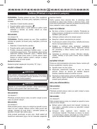 Страница 206