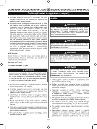 Страница 207