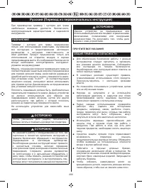 Страница 211