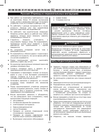 Страница 213