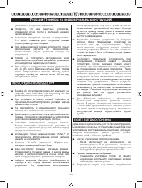 Страница 214