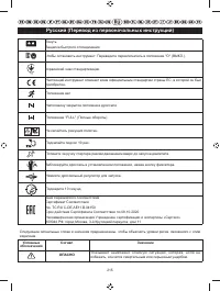 Страница 217