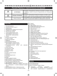 Страница 218