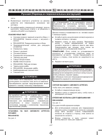 Страница 219