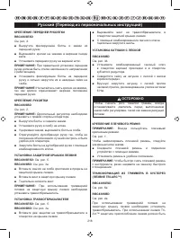 Страница 220