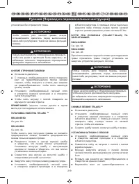 Страница 221