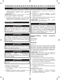 Страница 222