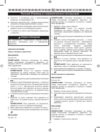 Страница 223