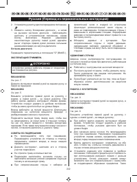 Страница 224