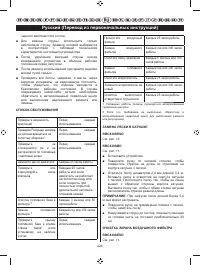 Страница 226