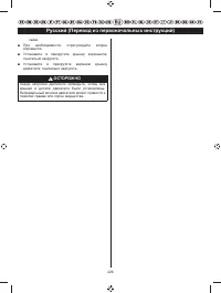 Страница 228