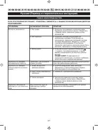 Страница 229