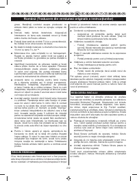 Страница 234