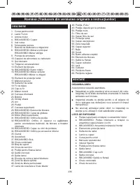 Страница 238