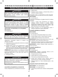 Страница 239