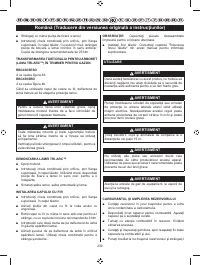 Страница 241