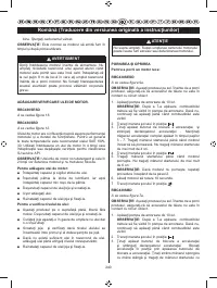 Страница 242