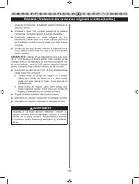 Страница 247