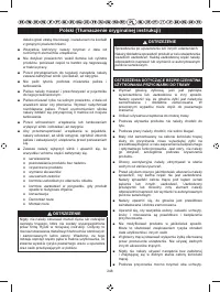 Страница 250